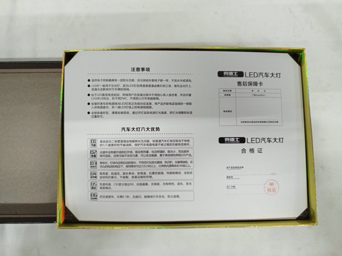 IMG_20250329_123202_110